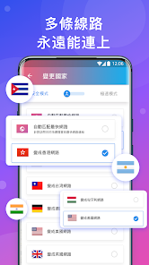 快连v1android下载效果预览图