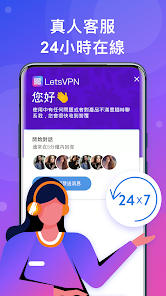 快连vpn破解版免费android下载效果预览图